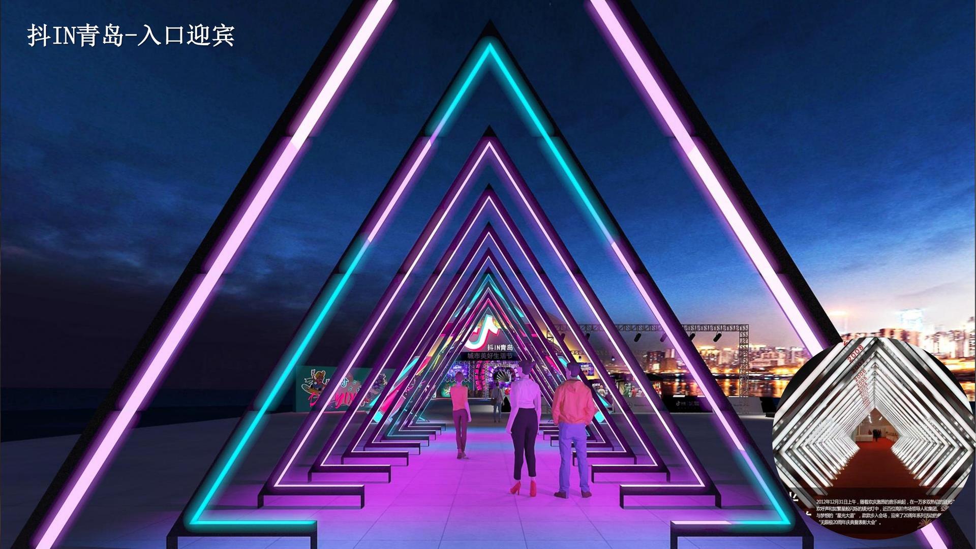 城市舞蹈快闪活动