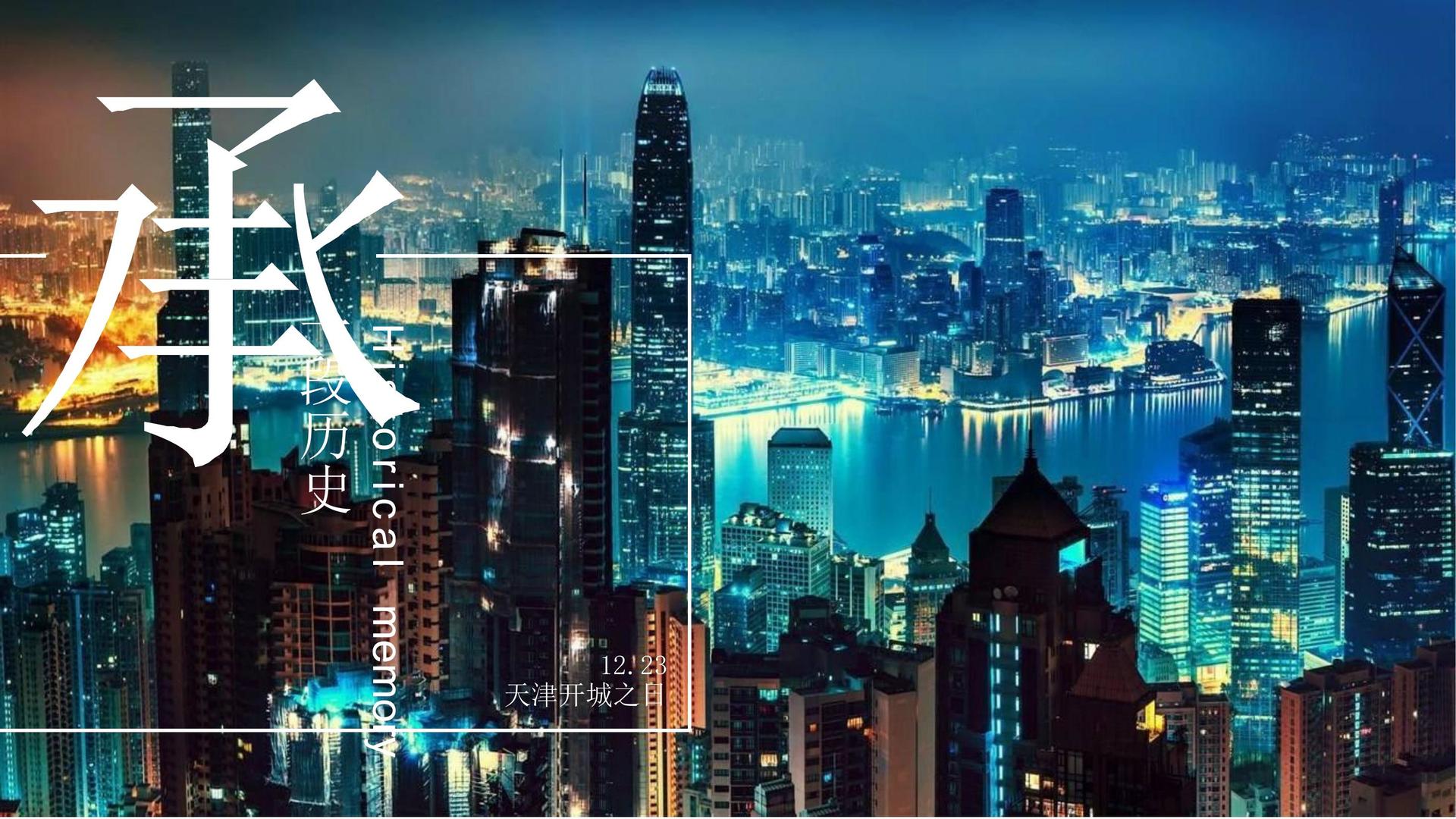 剧情短片《最后一站》