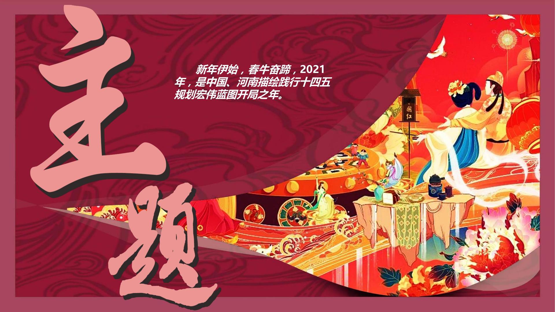 中腾雅文化文化文化IP项目进入品牌化运营阶段